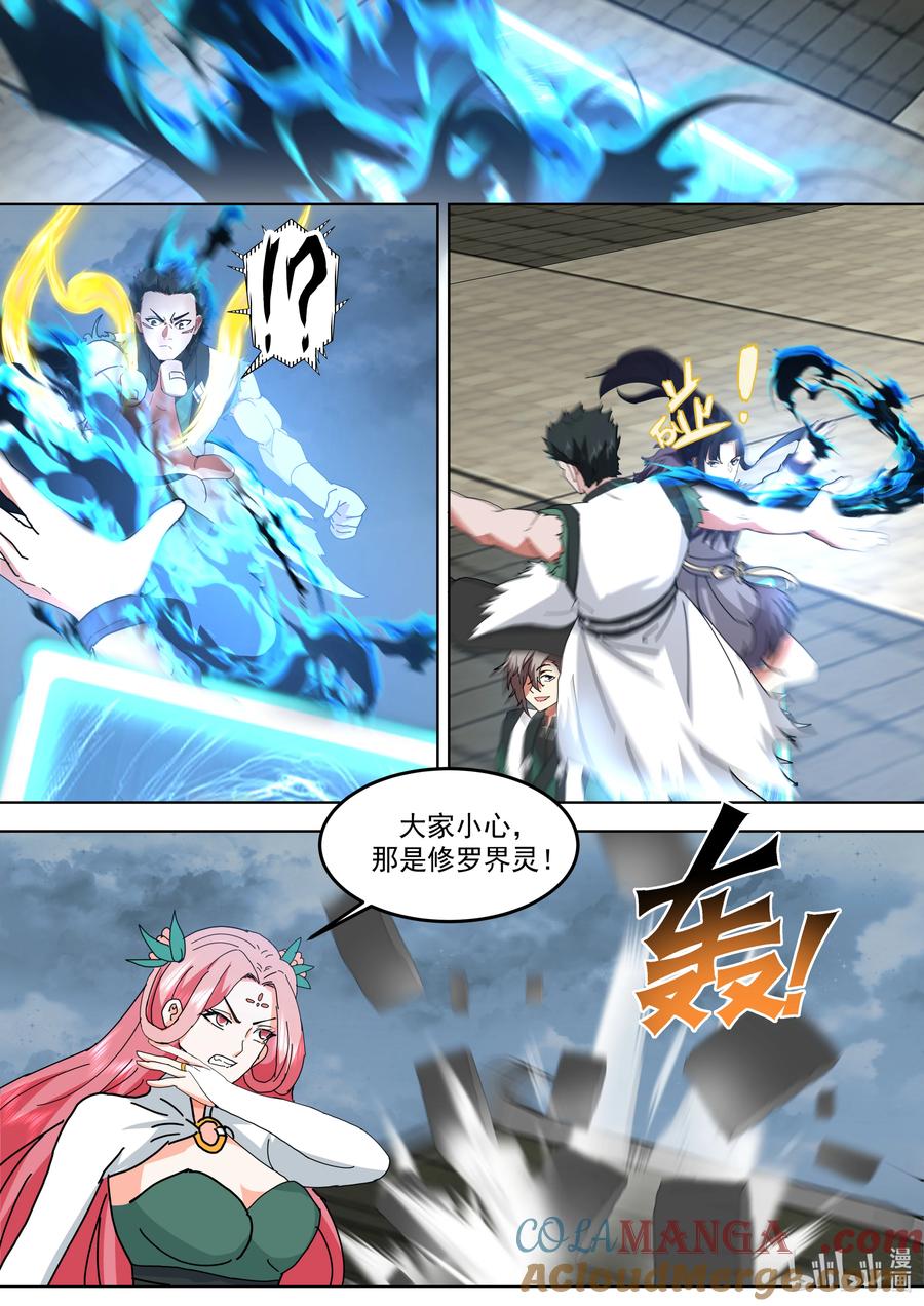 789双方大战-修罗武神-原著: 善良的蜜蜂,噼咔噼（第4张）