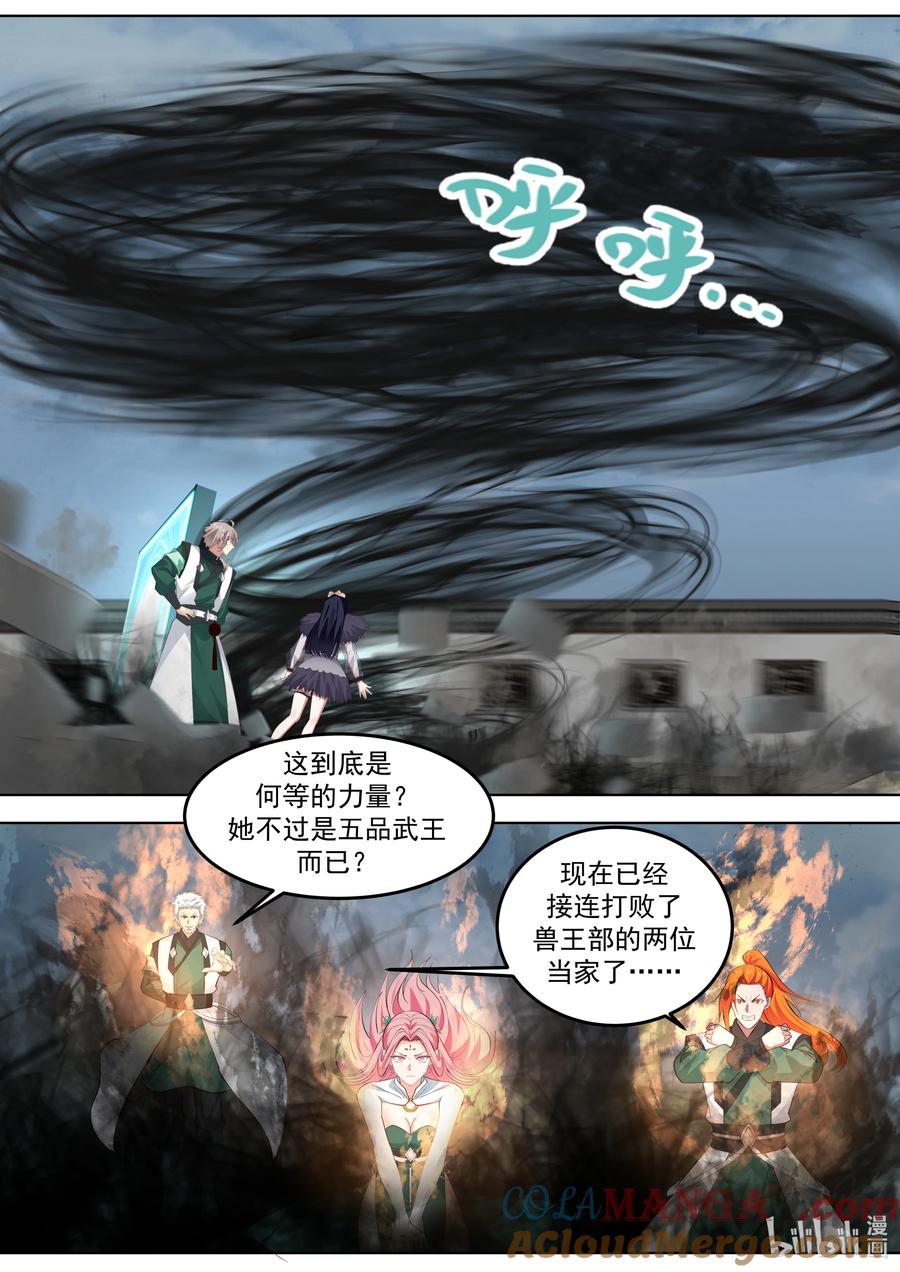 789双方大战-修罗武神-原著: 善良的蜜蜂,噼咔噼（第6张）