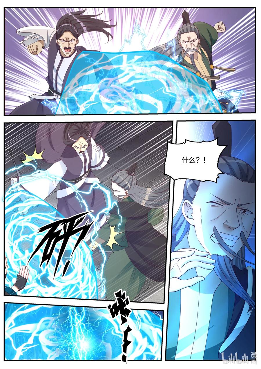 080灵武战元武-修罗武神-原著: 善良的蜜蜂,噼咔噼（第6张）