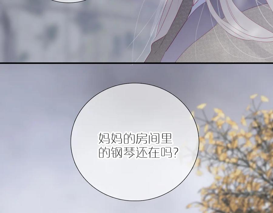 第78话不好-花和刺猬逃跑了-丁冰（第58张）