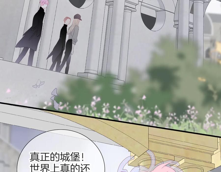 第78话不好-花和刺猬逃跑了-丁冰（第62张）
