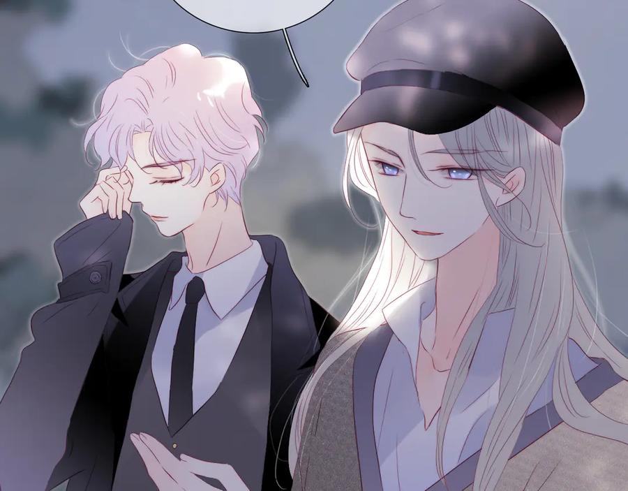 第78话不好-花和刺猬逃跑了-丁冰（第50张）