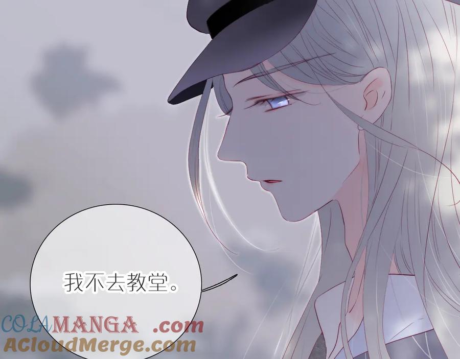 第78话不好-花和刺猬逃跑了-丁冰（第57张）