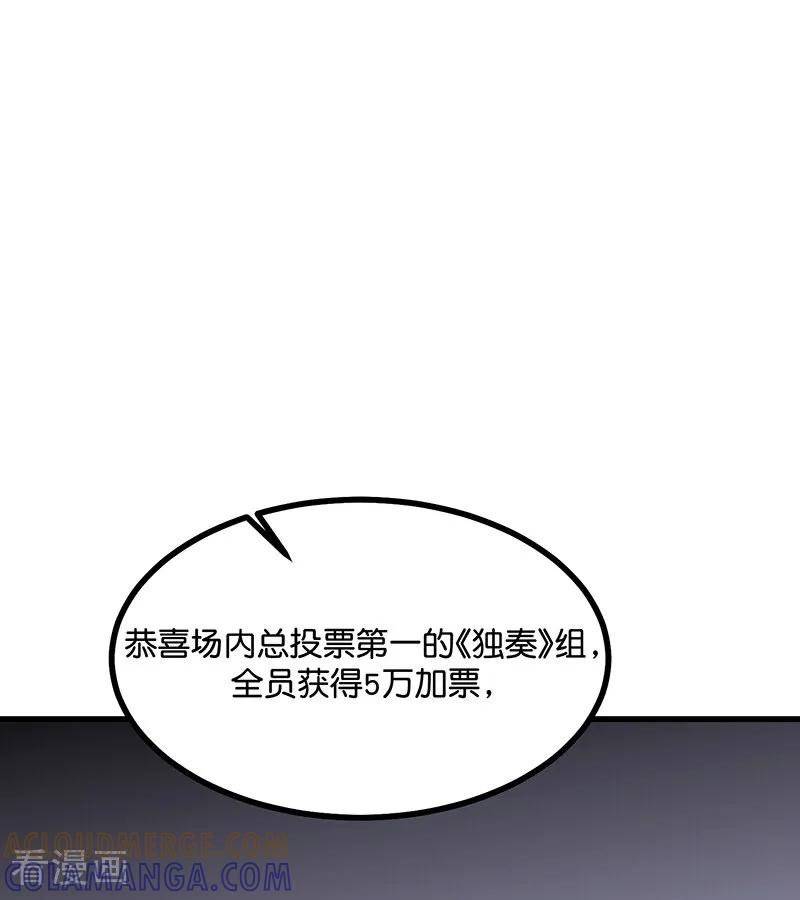 第70话饕餮-C位成神3-籍火文化（第7张）