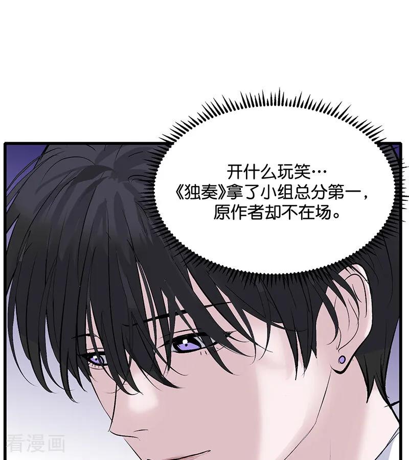 第70话饕餮-C位成神3-籍火文化（第11张）