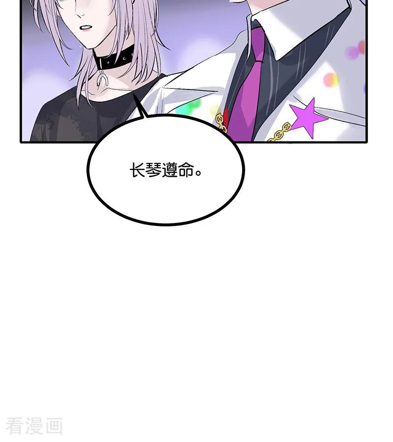 第70话饕餮-C位成神3-籍火文化（第14张）