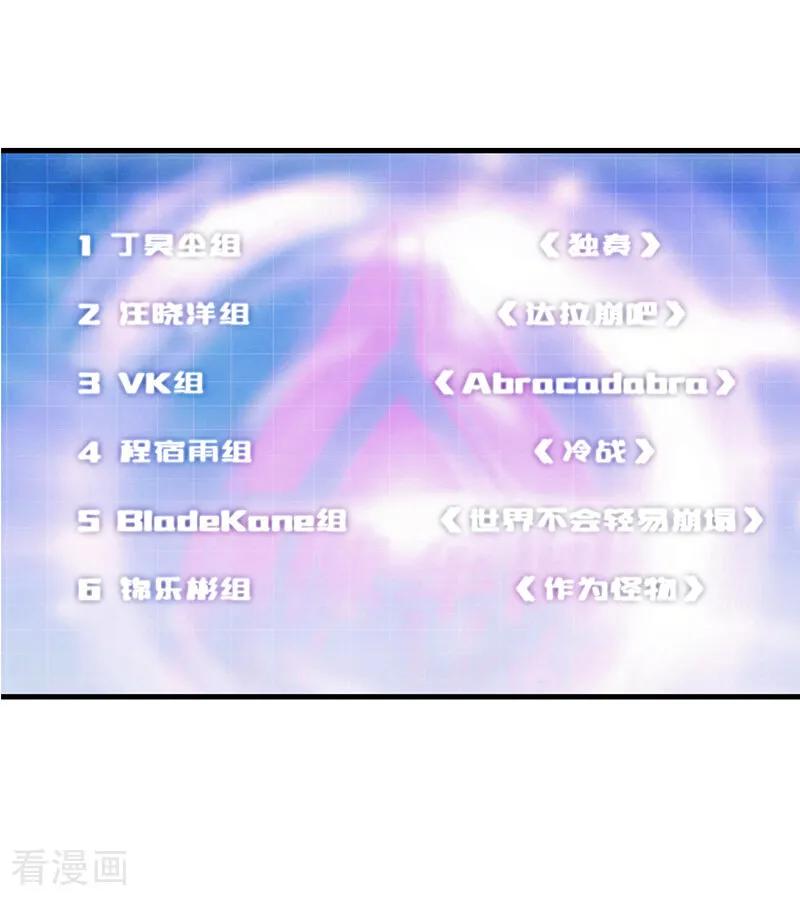 第70话饕餮-C位成神3-籍火文化（第6张）