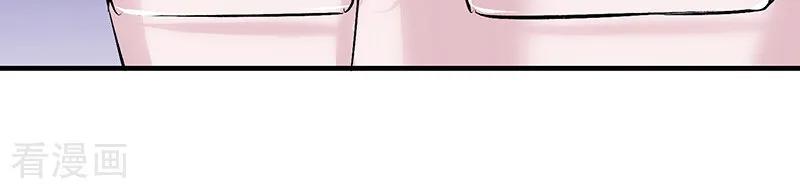 第70话饕餮-C位成神3-籍火文化（第17张）