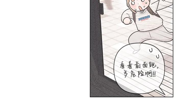 第110话-青春启示录-HAN SEO（第15张）
