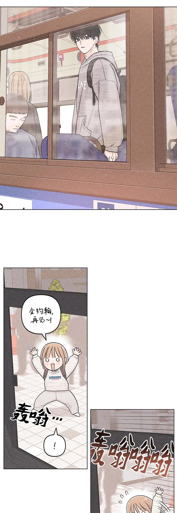第110话-青春启示录-HAN SEO（第14张）
