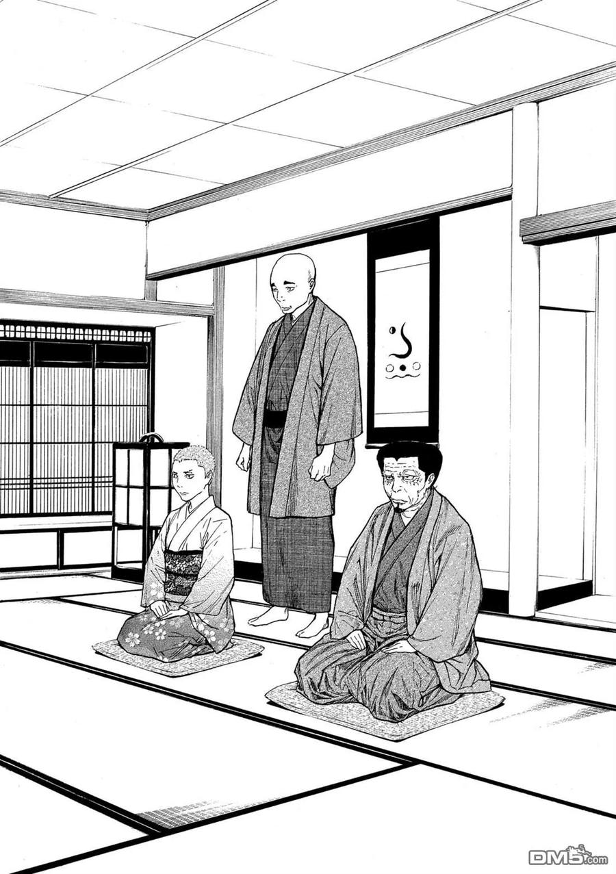第108话脑内所浮现的选项-MY HOME HERO-山川直辉 朝基まさし（第8张）
