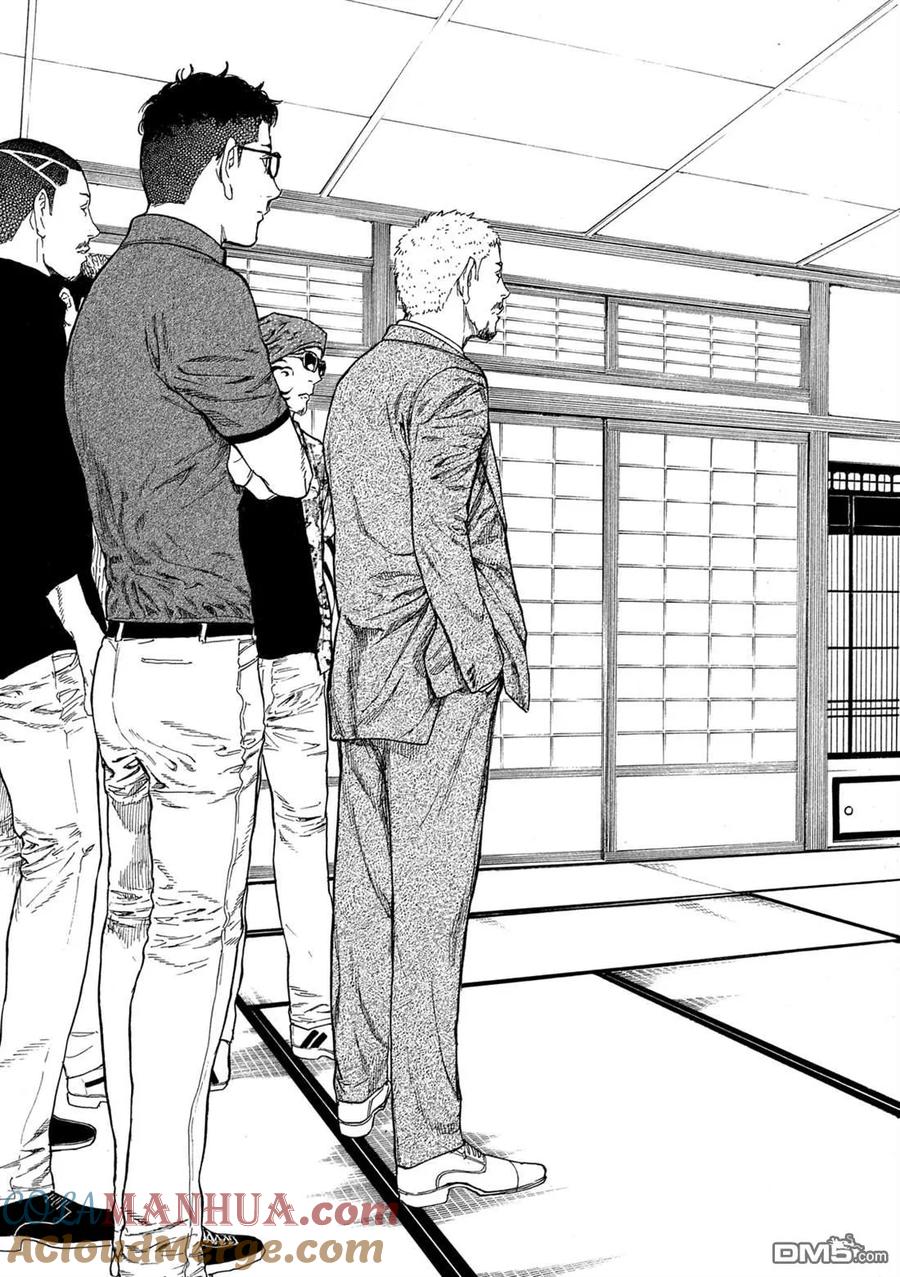 第108话脑内所浮现的选项-MY HOME HERO-山川直辉 朝基まさし（第9张）