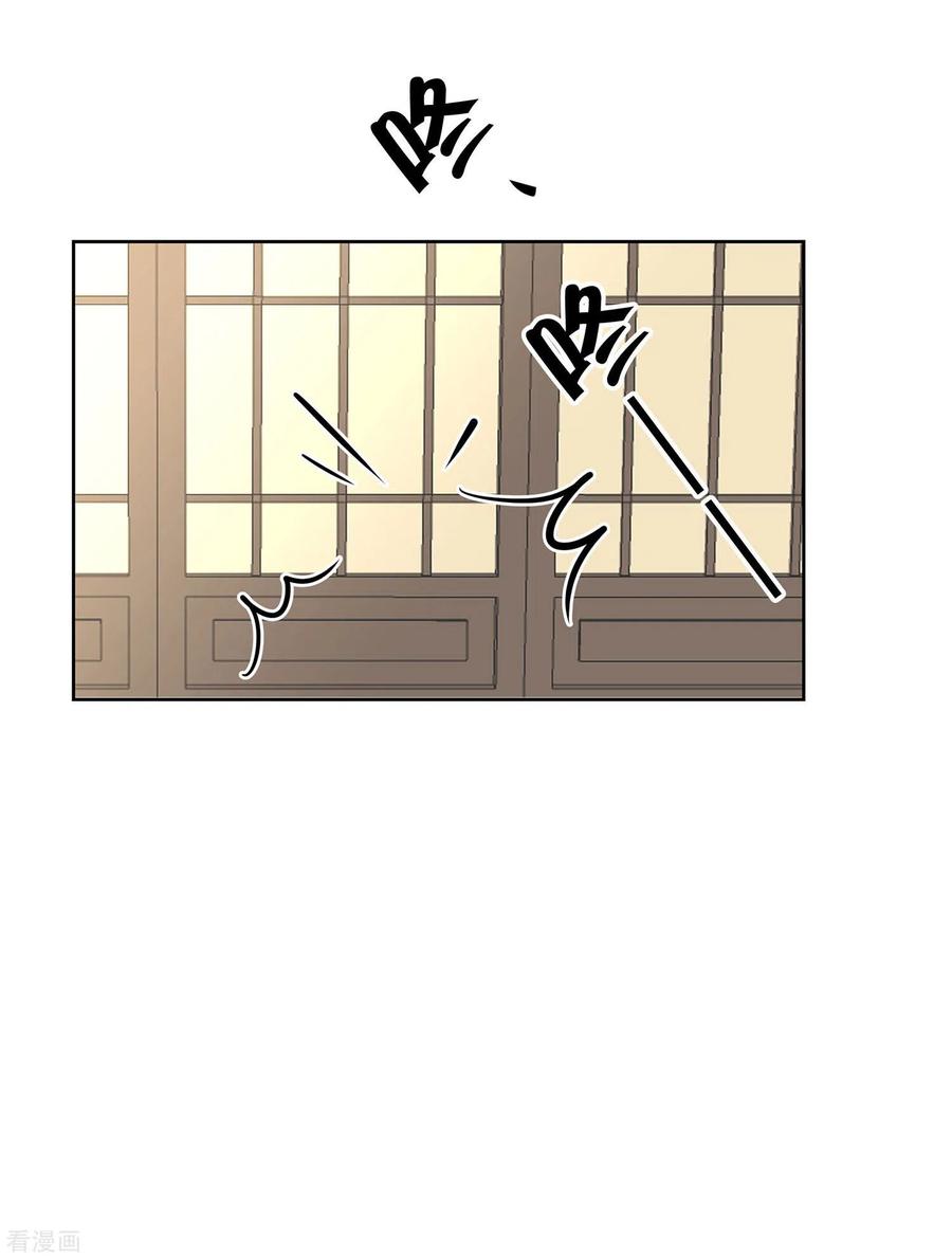 第71话被乱来，要注意换气-穿越王妃，夫君别找虐-成都平流（第10张）