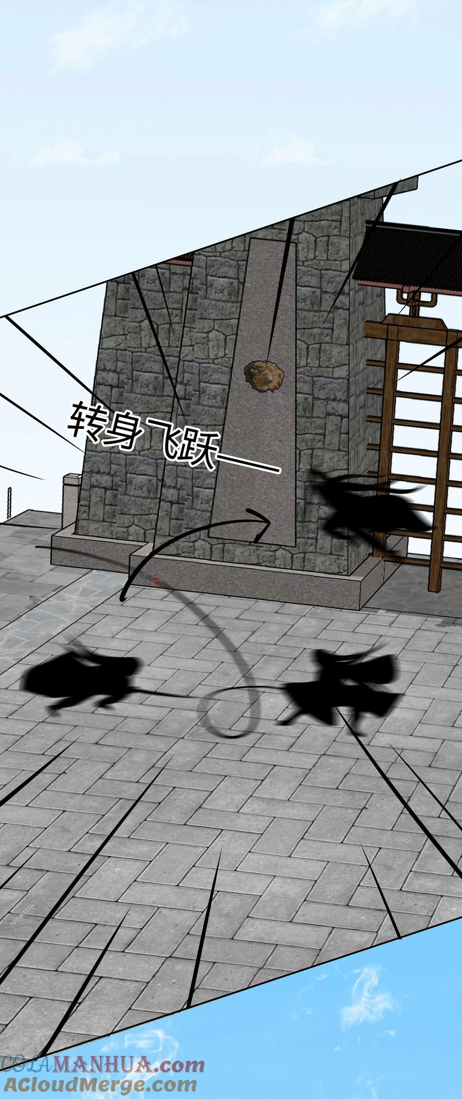 第80话狡诈的慕云凰下-穿越王妃，夫君别找虐-成都平流（第19张）