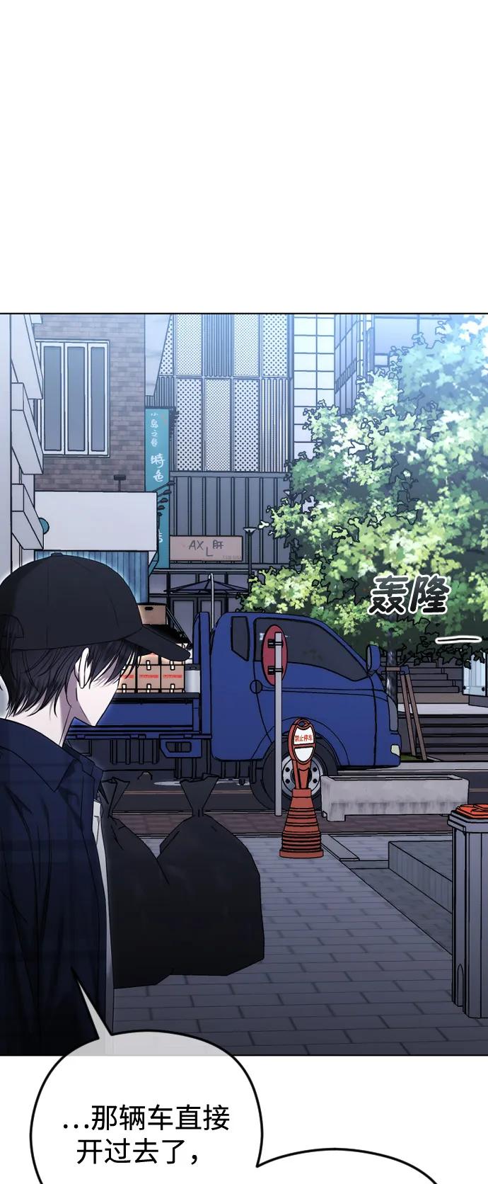 [第108话]最近过得好吗？-在线改变BE结局-Mocappang（第2张）