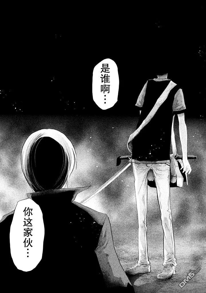 第125话你这家伙是谁-当无火葬场的小镇里钟声鸣响时-和夏弘雨 碧海景（第4张）