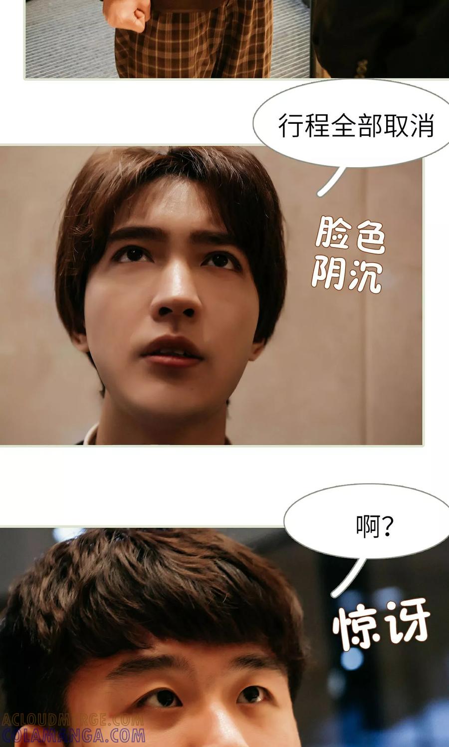 第19话-隐婚暖妻-剧能玩（第11张）