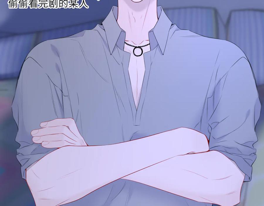 第49话给我解释一下！-星辰于我-犬一（第11张）