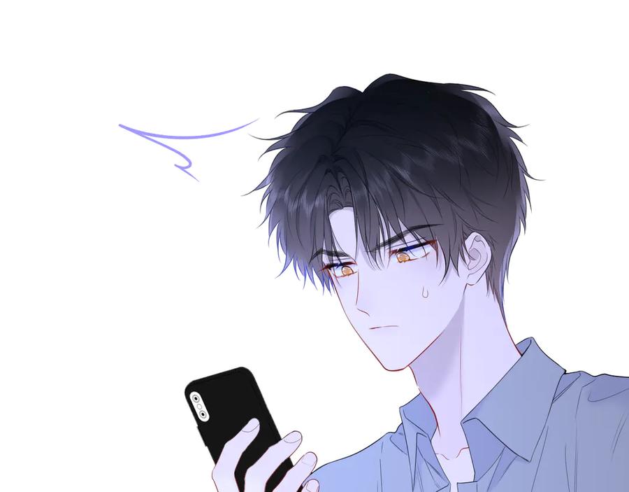 第49话给我解释一下！-星辰于我-犬一（第17张）