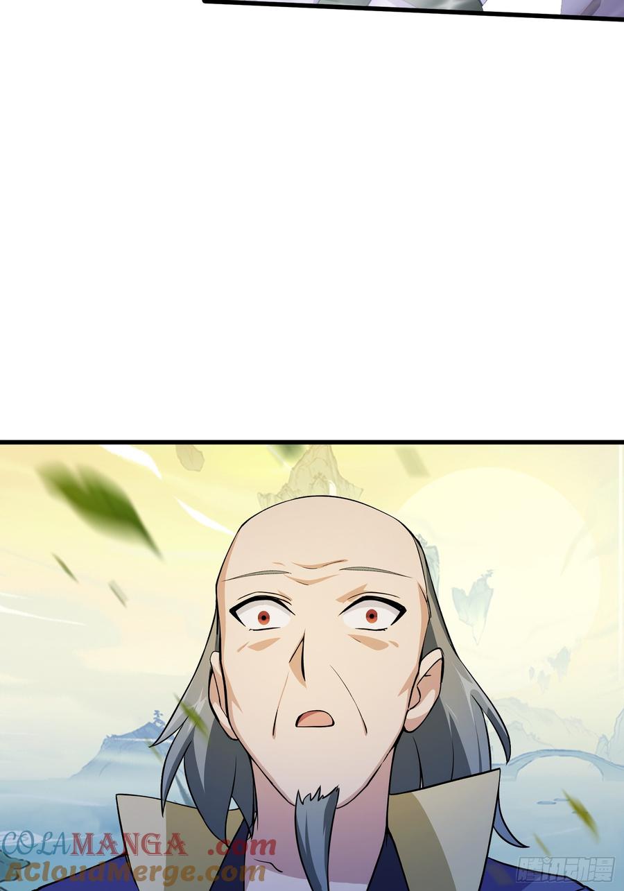 第251话老头的嘴，骗人的鬼-原来我早就无敌了-奇想漫画（第13张）