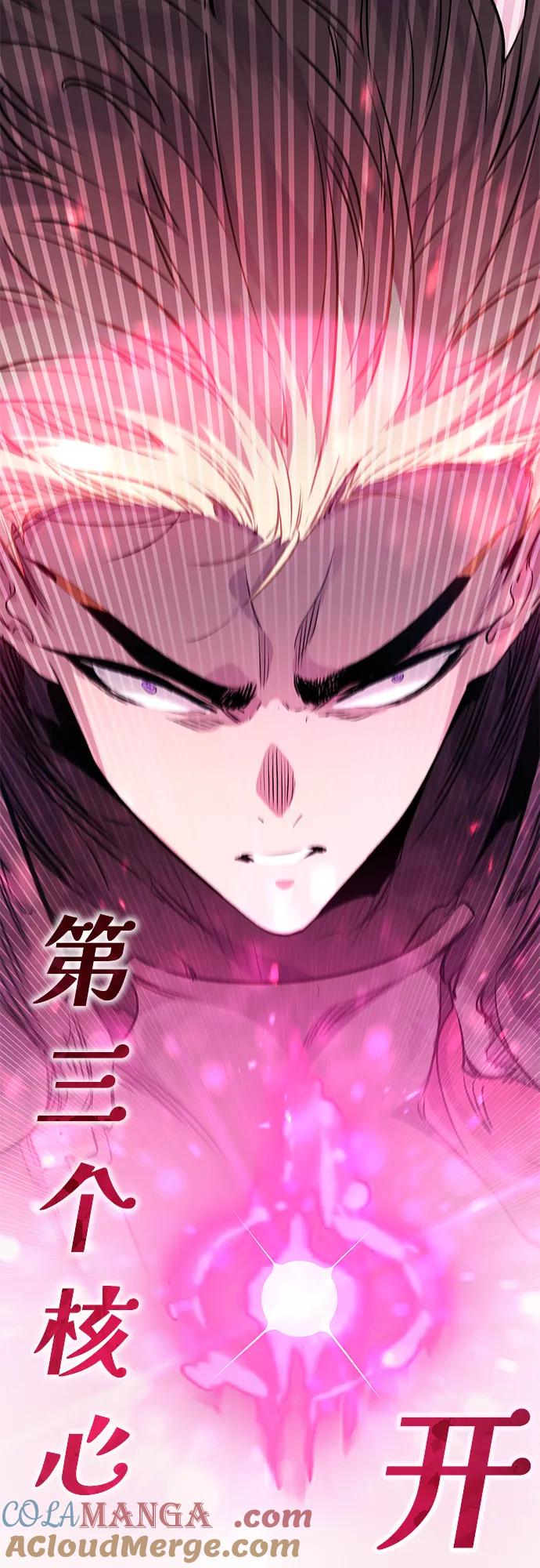 第27话-重生佣兵王的复仇-Gold Haeng,JJJSSS（第4张）