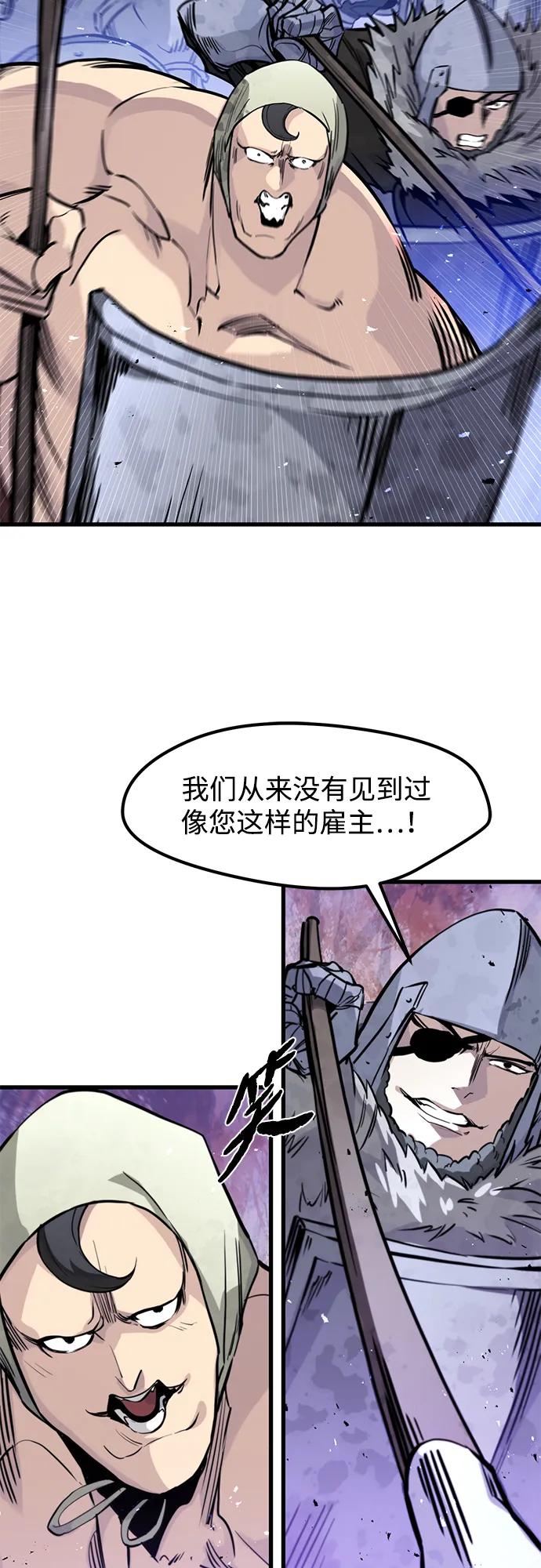 第27话-重生佣兵王的复仇-Gold Haeng,JJJSSS（第33张）