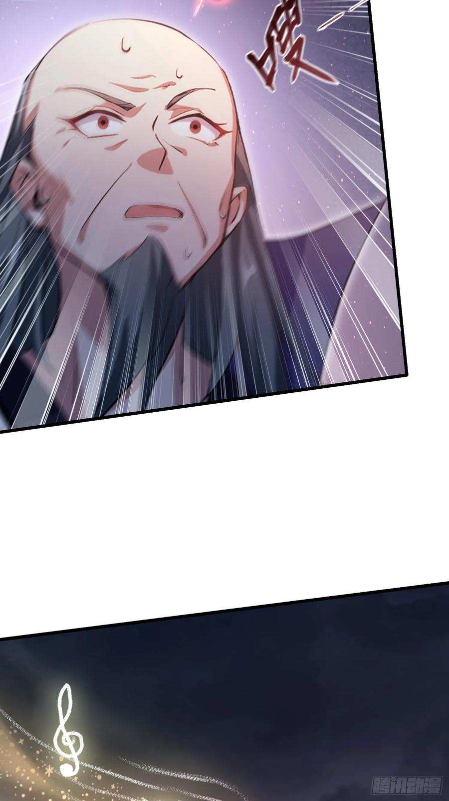 第275话boss网恋去了-原来我早就无敌了-奇想漫画（第27张）