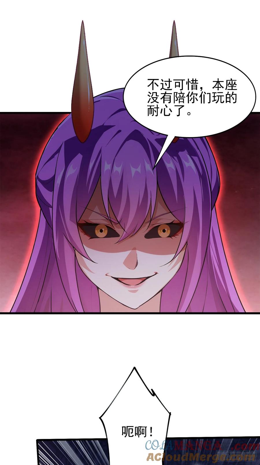 第275话boss网恋去了-原来我早就无敌了-奇想漫画（第25张）