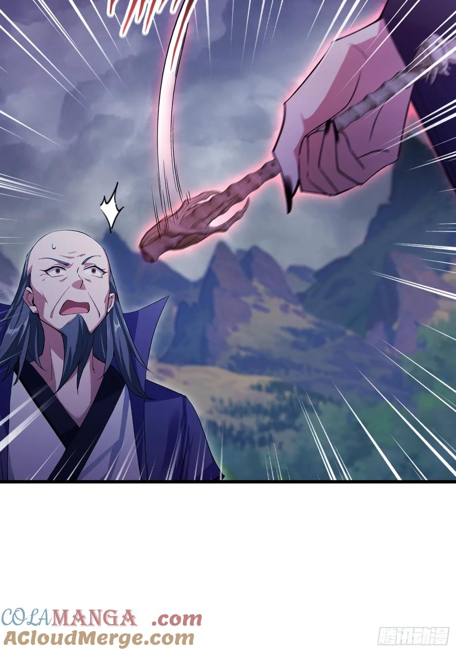 第275话boss网恋去了-原来我早就无敌了-奇想漫画（第22张）
