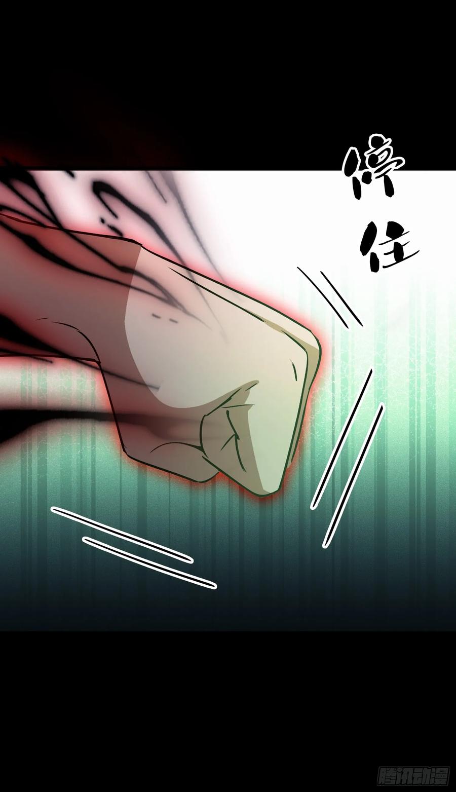 第282话谁又惹她了！-原来我早就无敌了-奇想漫画（第21张）