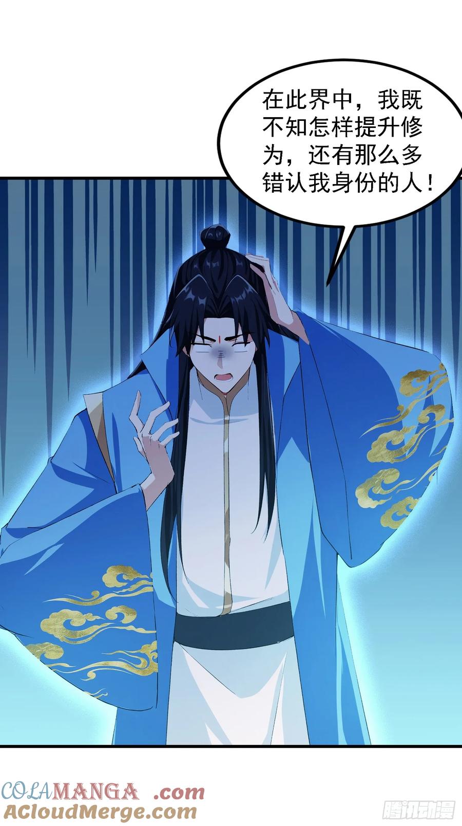 第291话听长青圣人一席话？-原来我早就无敌了-奇想漫画（第28张）