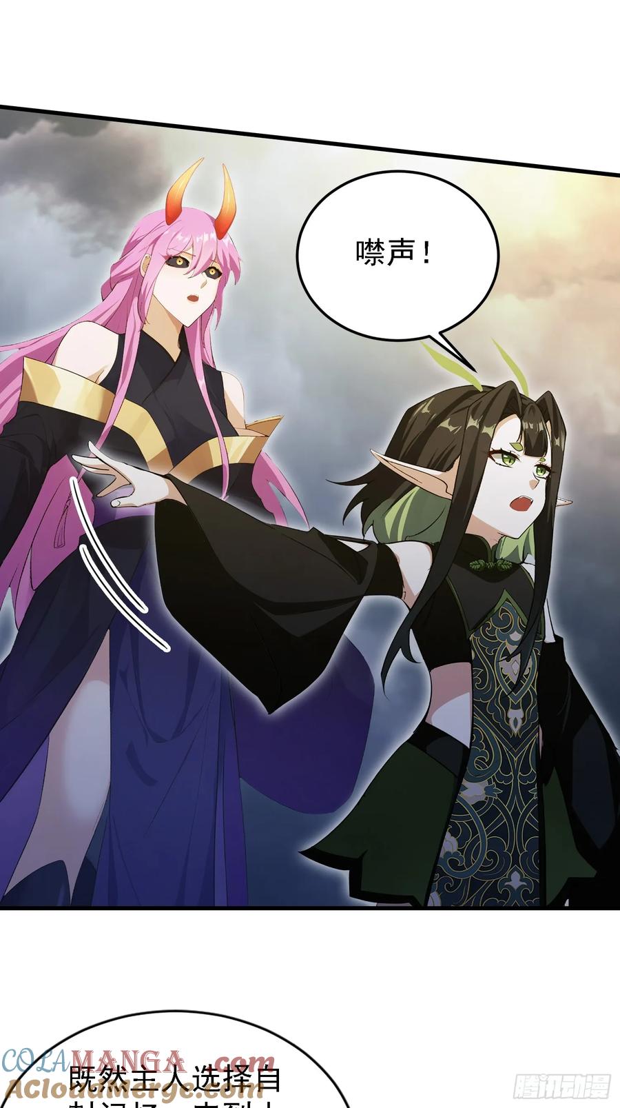 第291话听长青圣人一席话？-原来我早就无敌了-奇想漫画（第22张）