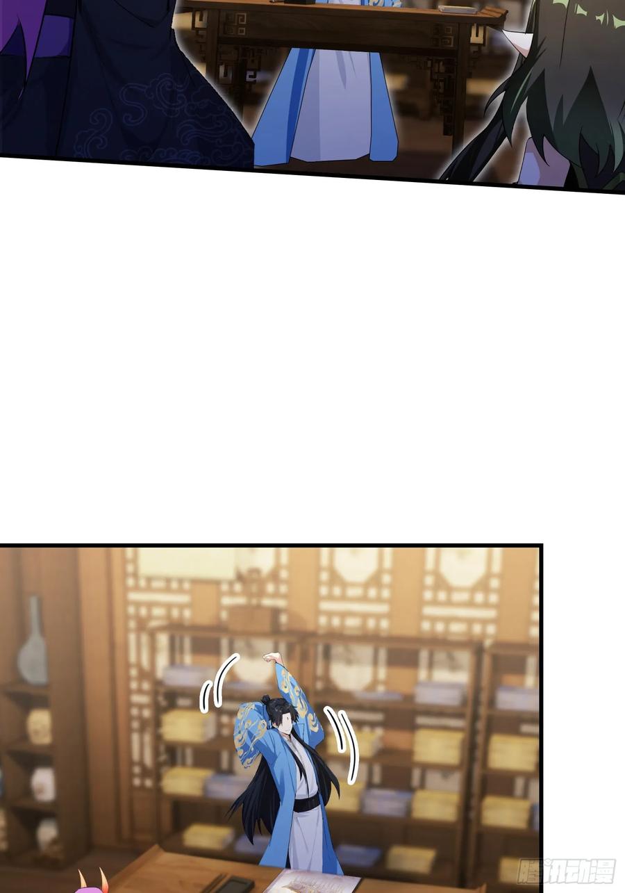 第293话无敌buff体验卡-原来我早就无敌了-奇想漫画（第8张）