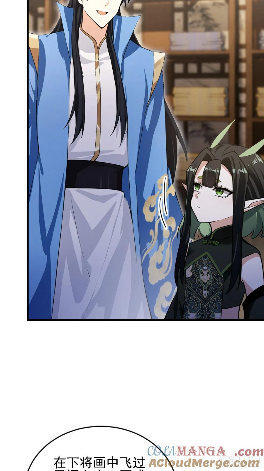 第293话无敌buff体验卡-原来我早就无敌了-奇想漫画（第13张）