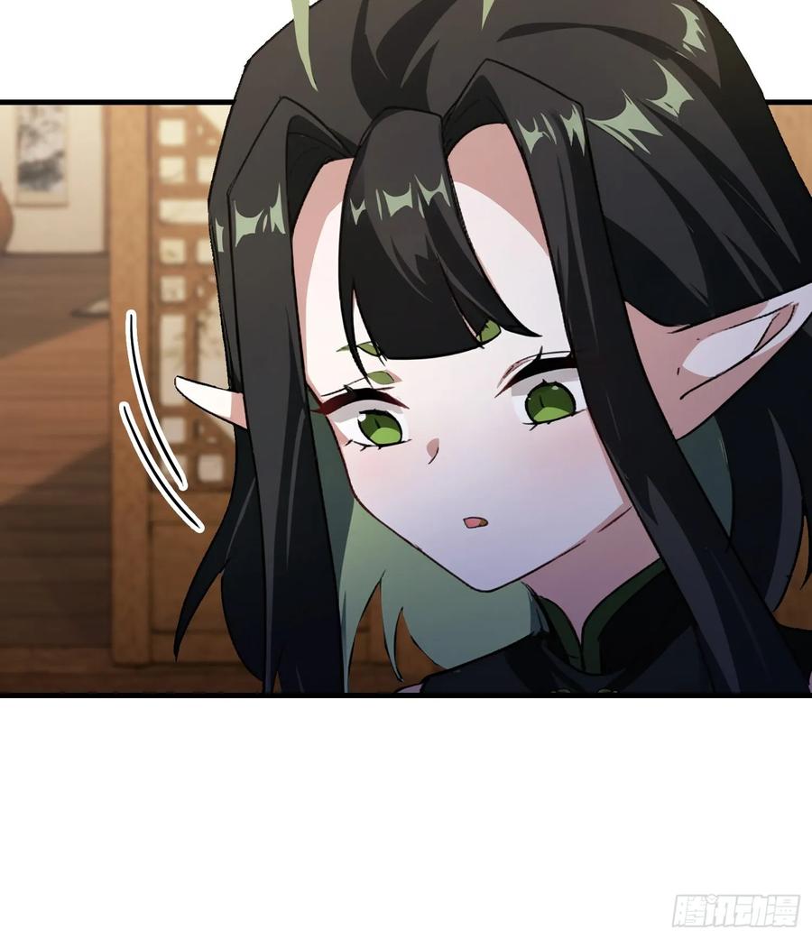 第293话无敌buff体验卡-原来我早就无敌了-奇想漫画（第11张）
