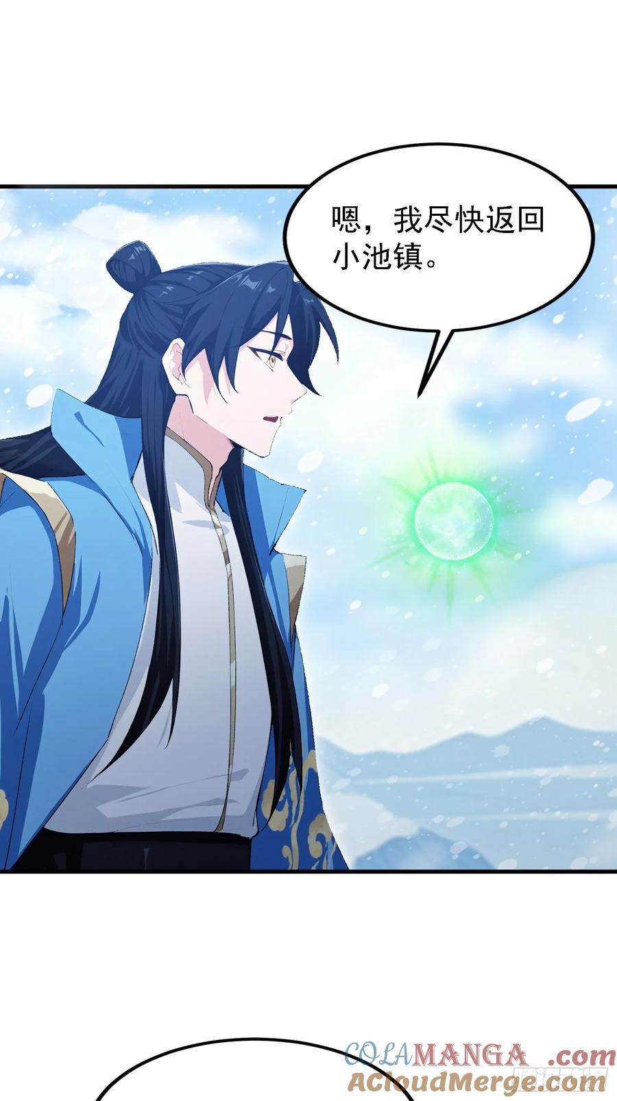第299话吃到灭绝的饱饭？-原来我早就无敌了-奇想漫画（第19张）