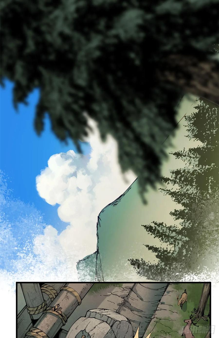 第42话到达-赤心巡天-阅文漫画（第18张）