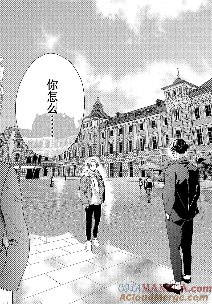 39report.39-不能委托他-雪广歌子,一迅社（第18张）