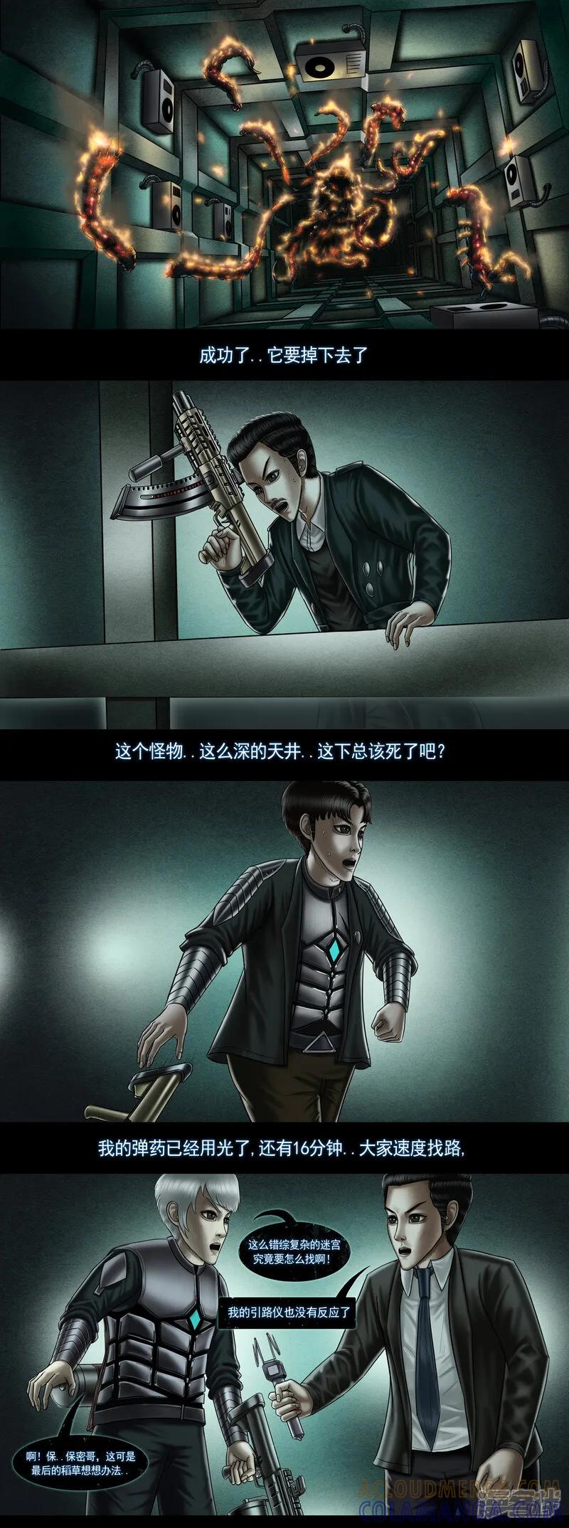 第十集5激战“尸瘤体”-无以名状-土娃子（第3张）