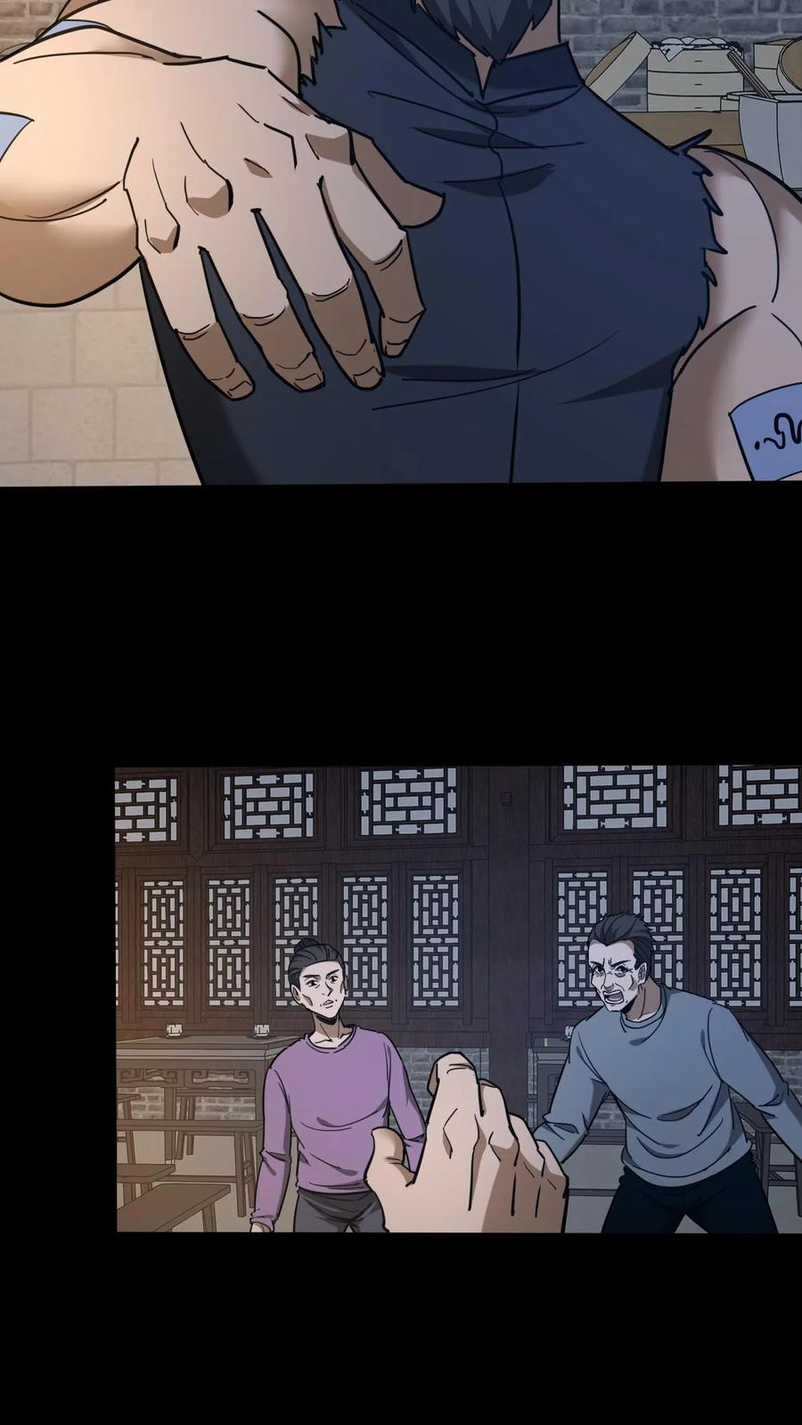 第670话千年之约-我出生当天，百鬼夜行，雪尸护道-（第10张）