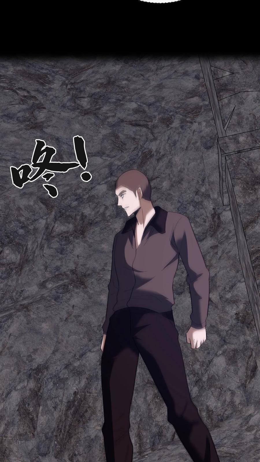 第705话魂归来兮-我出生当天，百鬼夜行，雪尸护道-[db:作者]（第14张）