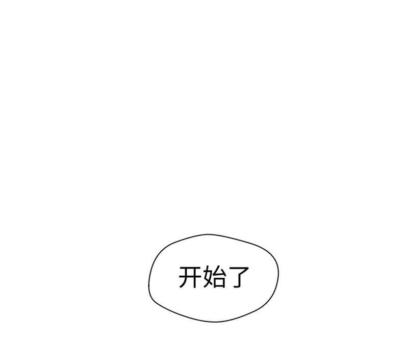 第80话激烈的战斗-奇妙的动物高中-一漫文化（第18张）