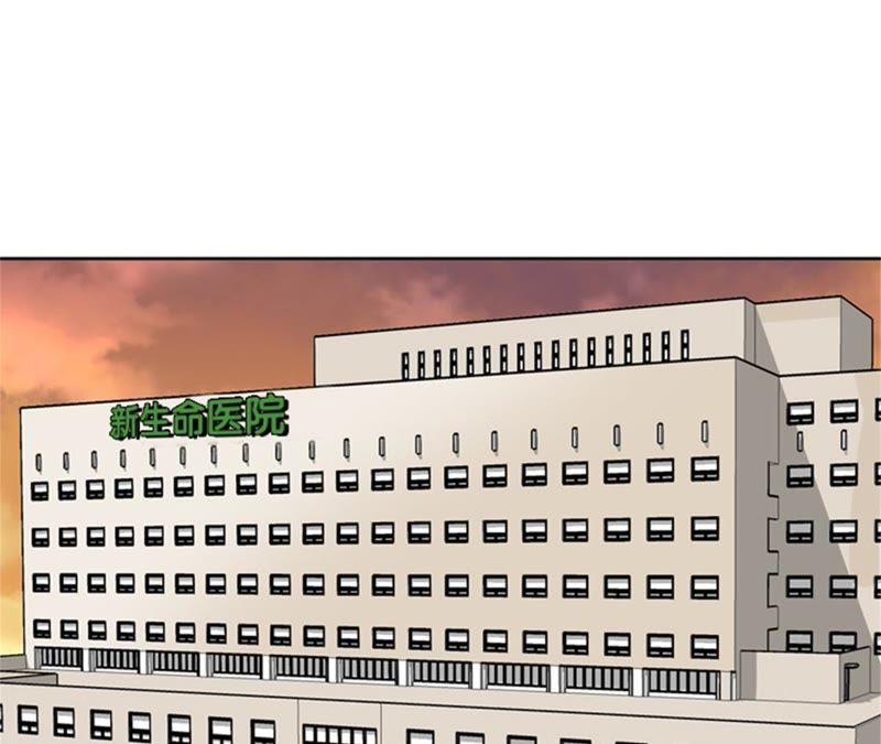 第85话广告模特-我想有个男朋友-一漫文化（第5张）