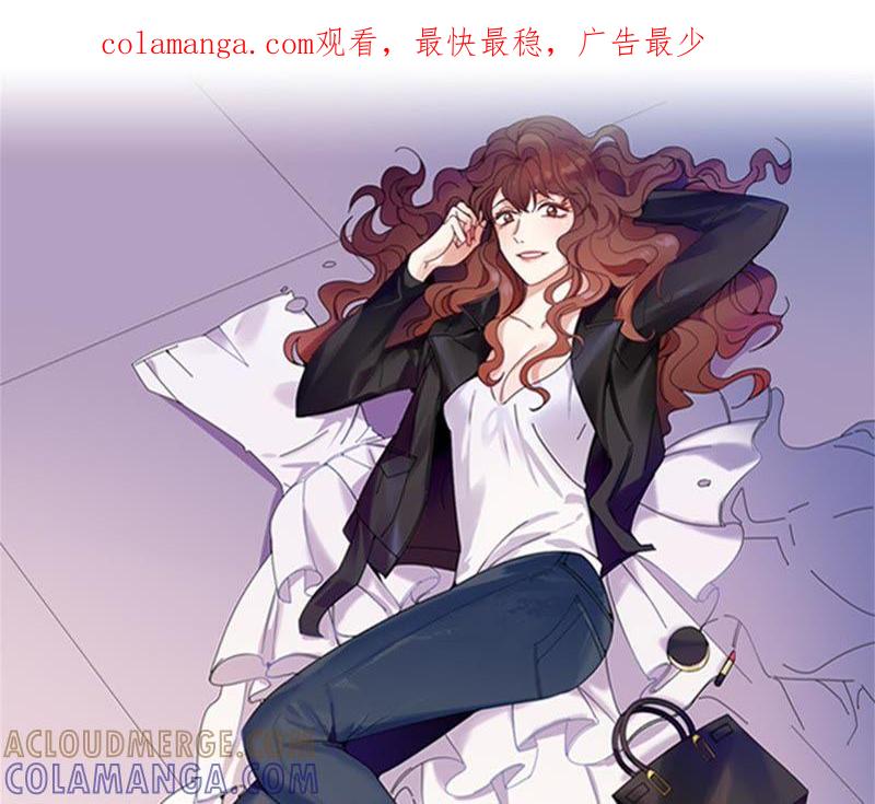 第85话广告模特-我想有个男朋友-一漫文化（第1张）