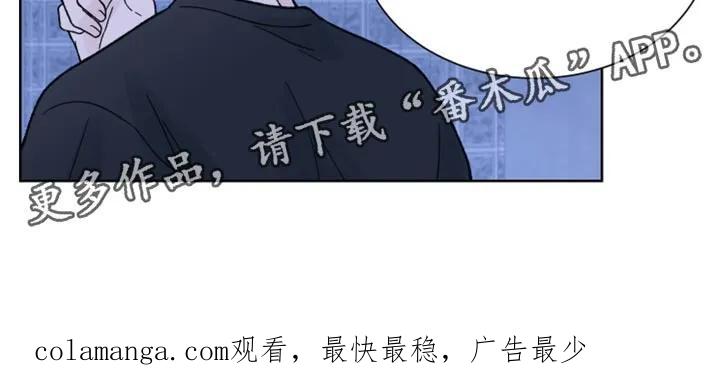 第89章：【第二季】非常怀疑-狂夜追凶-AOENAIIAMN（第28张）