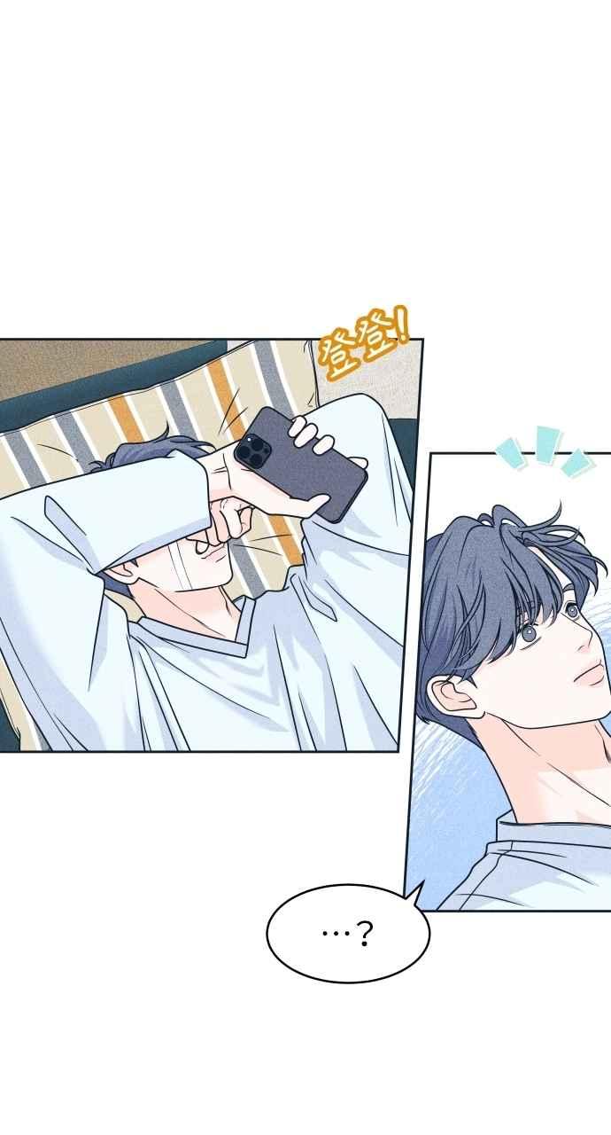 第90话暑假作业-内向男女-NA（第5张）