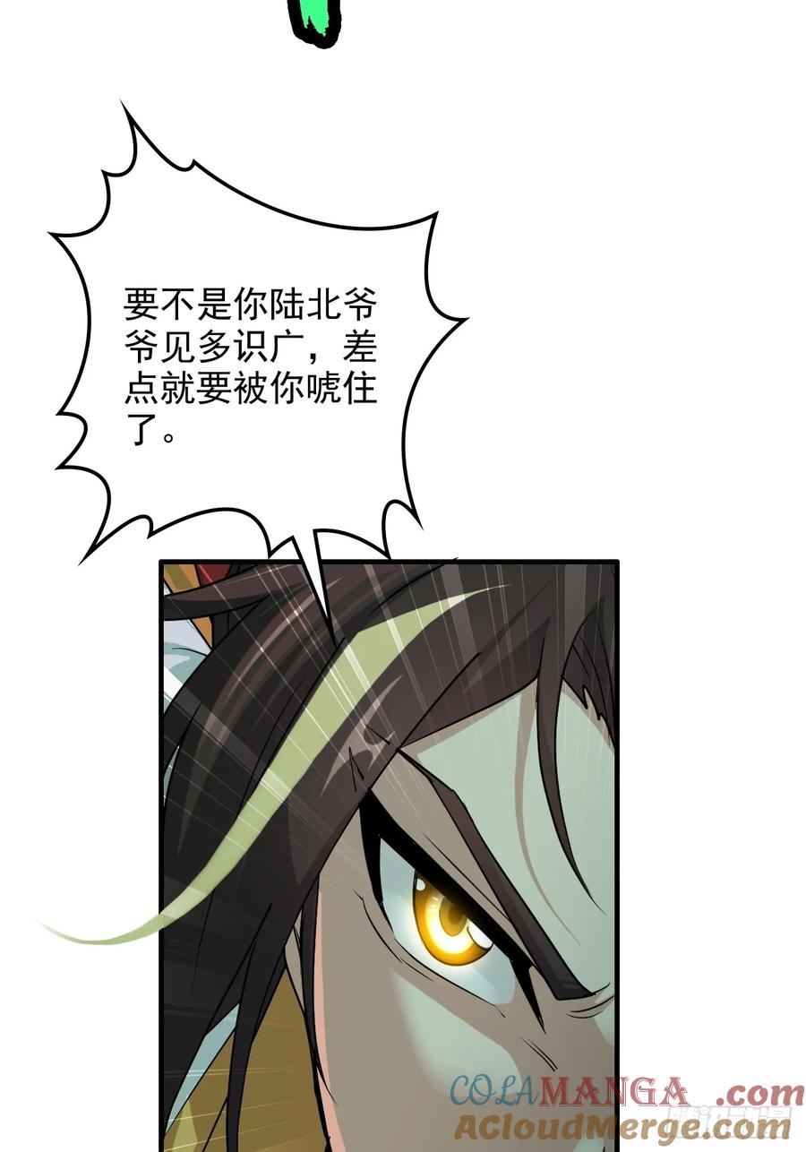 61.jpg