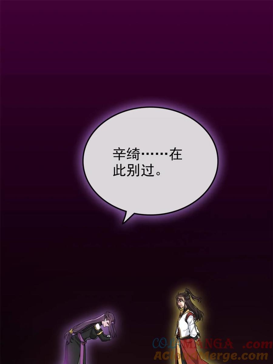 88.jpg