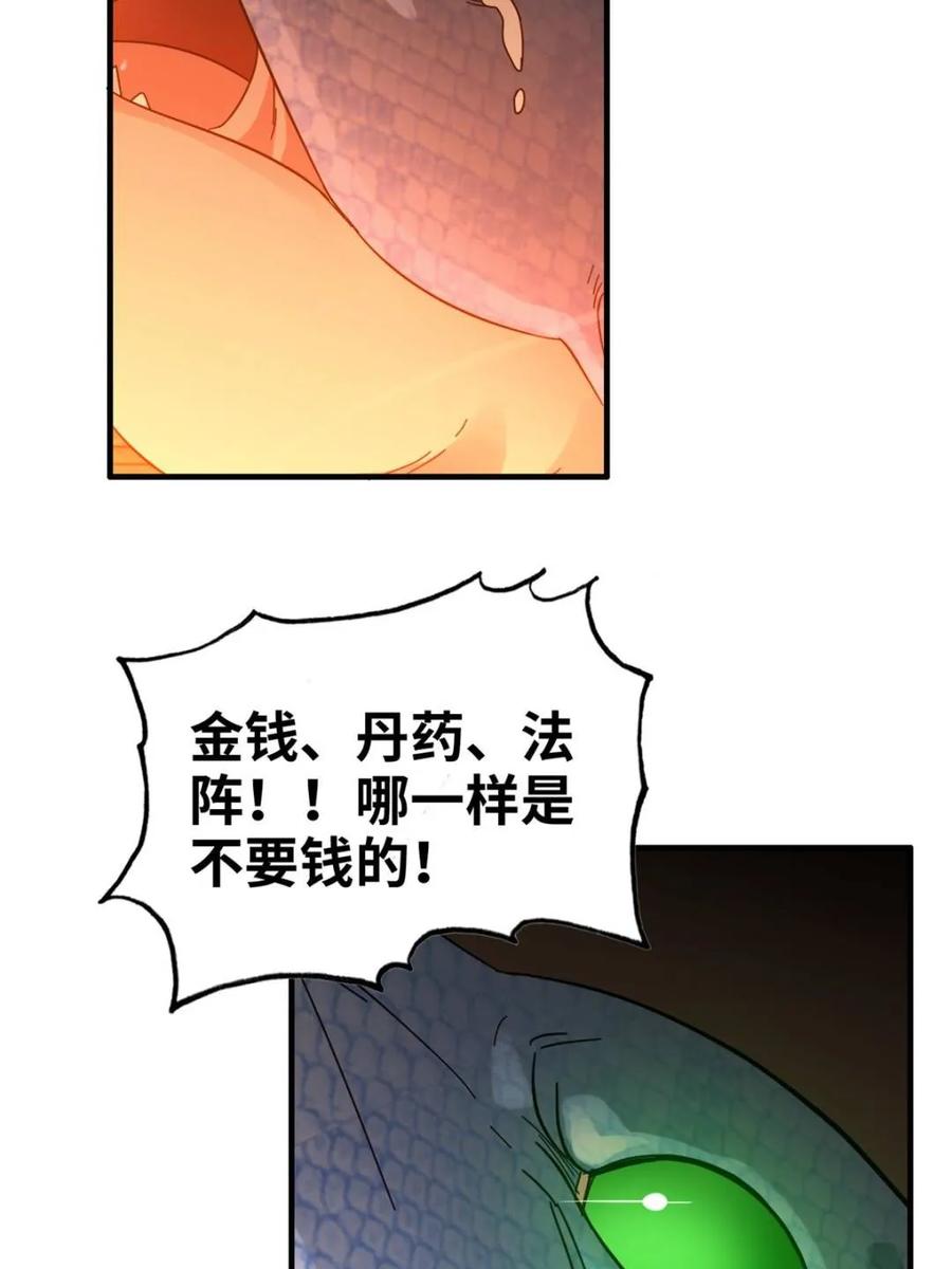 66.jpg