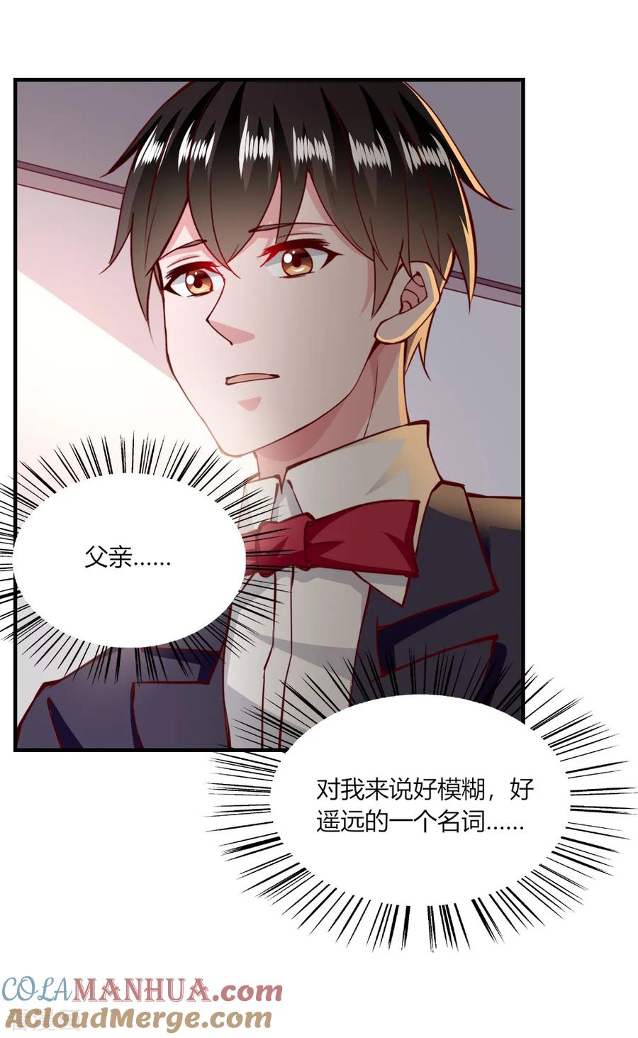 第148话-我的V信是外挂-二次元动漫 金橙动漫（第4张）